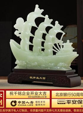 一帆风顺帆船摆件招财客