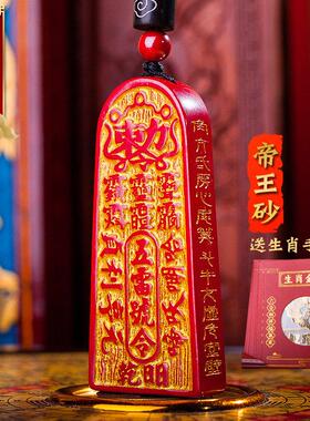高含量紫金砂正品原矿朱