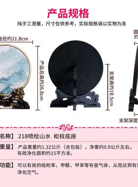 新中式摆件工艺品禅意山水画家居装饰品博古架客厅玄关古风酒柜