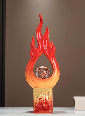 红红火火招财火焰摆件酒