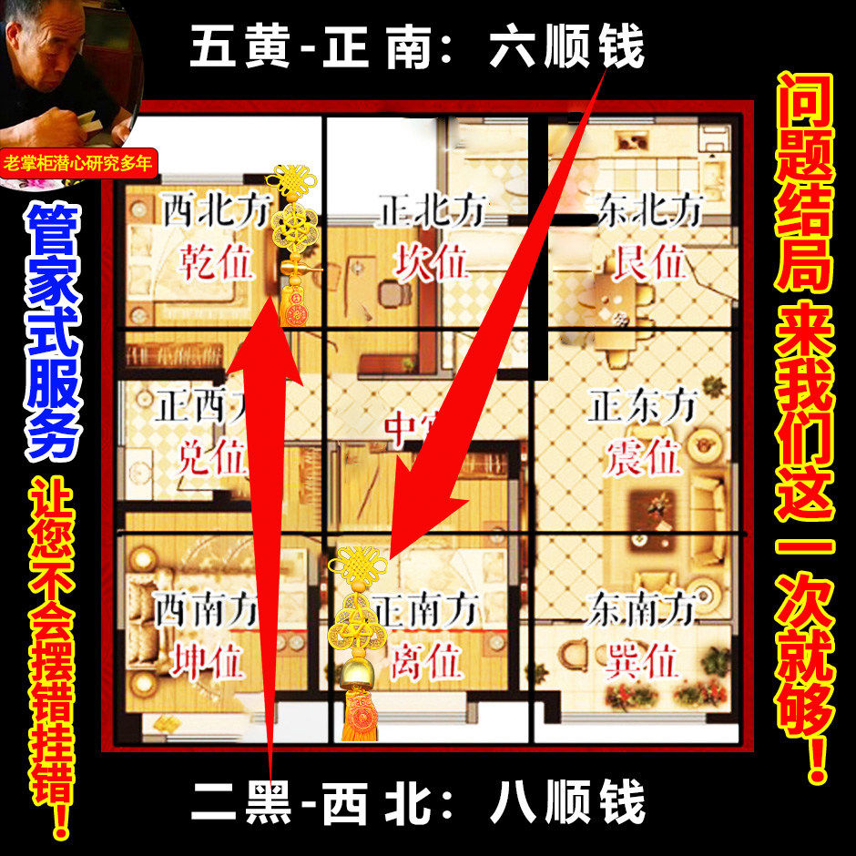 2026五黄二黑黄绳六帝钱铜葫芦黄铜铃铛六八顺钱门对门五帝钱挂件,淘宝优惠券,粉丝福利购,淘宝优惠卷