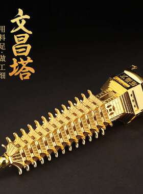 13层十三层文昌塔摆件 办公室办公桌子工艺品装饰0428