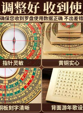 黄铜罗盘高精度专业彩绘