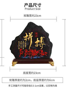 励志工艺品拼搏书房书柜书架酒柜电视柜客厅摆件办公室家居装饰品