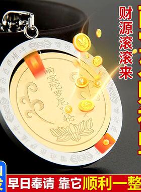 雨宝陀罗尼财神坠非遗吊