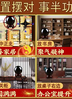 天然黑曜石球摆件黑色水