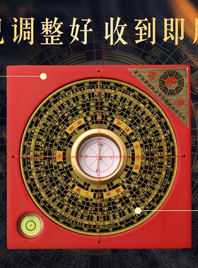 慈元阁2026年通胜罗盘罗