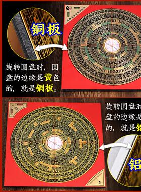 纯铜高精度罗盘三元综合