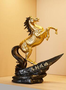 马到成功摆件家居现代客