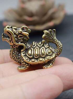 职场工位玄学办公室防龙龟小摆件黄铜挂件小人物件开的工艺品过光