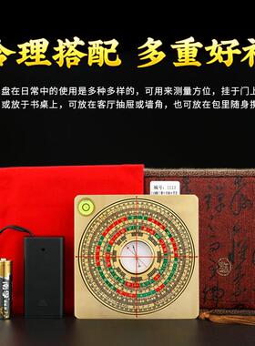 黄铜罗盘高精度专业全铜