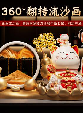 八方来财流沙画招财猫摆