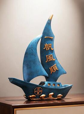 一帆风顺帆船摆件酒柜客