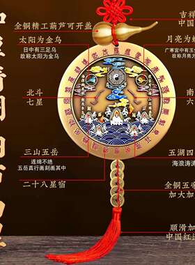 全铜山海镇挂件太极八卦图室内室外凹凸镜家用乔迁大门口客厅摆件