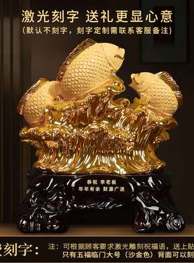 大号招财金龙鱼摆件年年有余客厅电视酒柜装饰品开业乔迁新居礼品