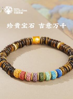 布达拉宫红玛瑙算盘珠手