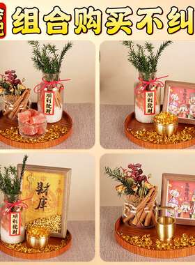 入户门玄关装饰乔迁新居摆件肉桂生财搬家旺宅净财库招财客厅