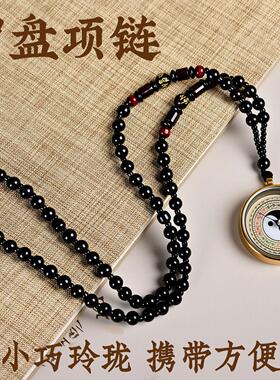 罗盘项炼吊坠高精度专业