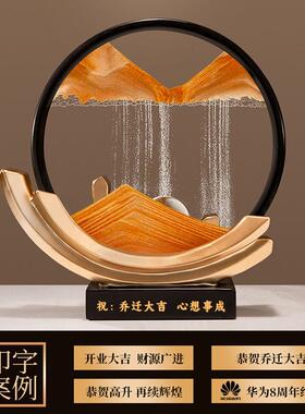 风生水起流沙画画摆件轻