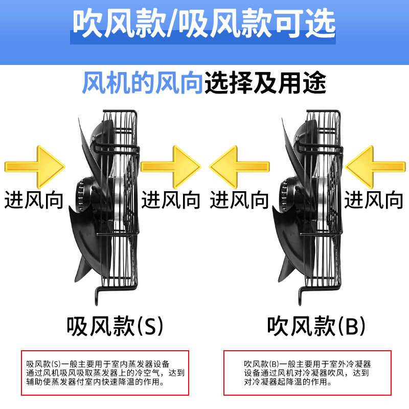YWF4E/4D外转子轴流风机低噪音冷库排风冷干机380V220V散热通风机