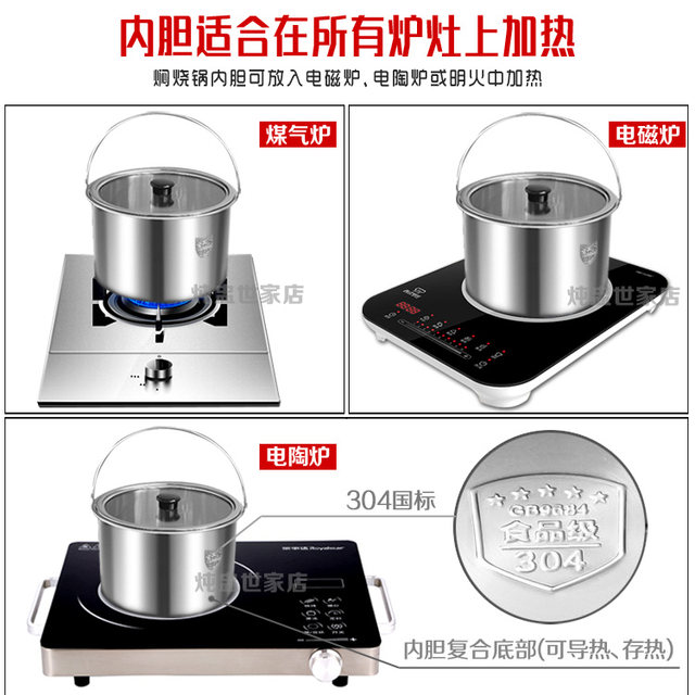 Yongxing 304 stainless steel energy-saving fire-free stewing soup pot