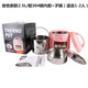 Yongxing 304 stainless steel energy-saving heat preservation pot