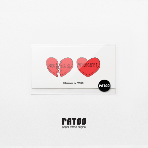 【PATOO怕痛】原创防水纹身贴 心和碎 Heart Break 趣味创意情侣 - 图0