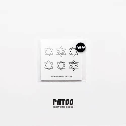 【PATOO怕痛】原创防水纹身贴 六芒星 Hexagram 黑白几何圣诞礼品 - 图0