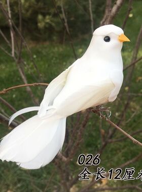 仿真小喜鹊小鸟 仿真羽毛小鸟摆件 七夕喜鹊模型道具 花园摆件 羽