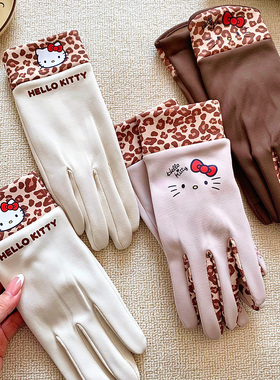 HelloKitty豹纹五指保暖触屏手套