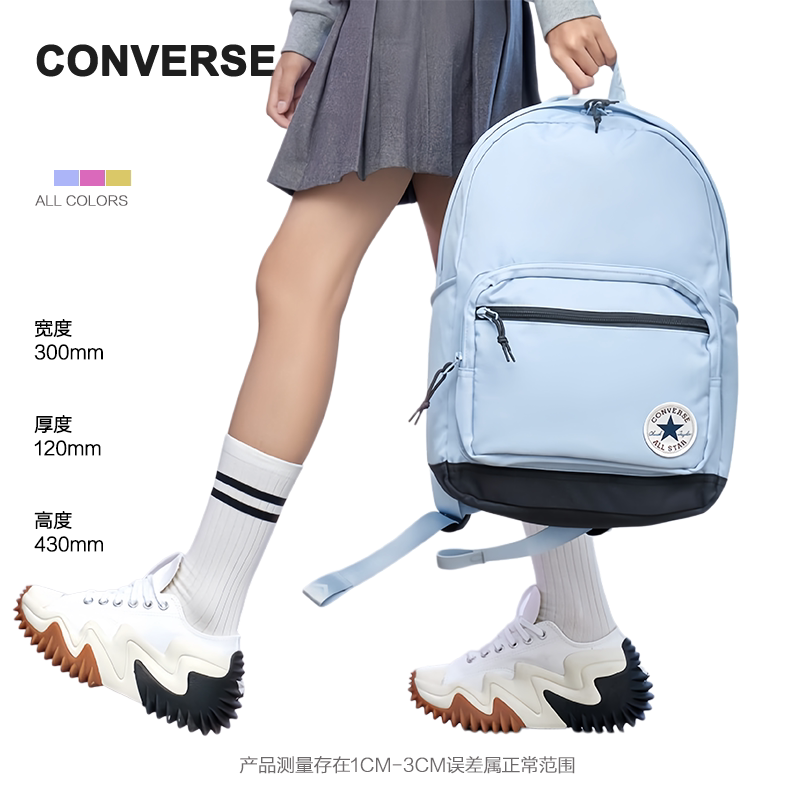 匡威书包女双肩包初中生男大容量Converse高颜值2026新款男生背包