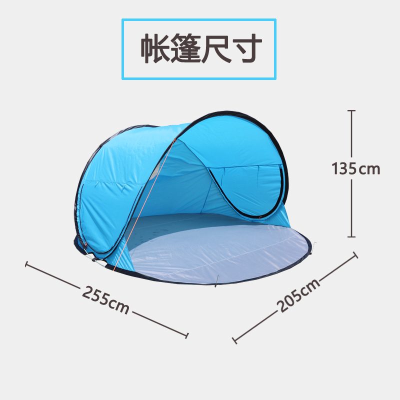 户外5-6人速开帐篷全自动防晒沙滩帐篷免搭建遮阳一秒速开大帐篷-图2