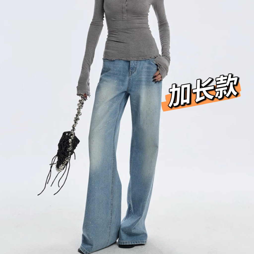 高个子175cm加长款超长高腰休闲满天星亮闪水洗蓝色牛仔拖地裤 - 图1