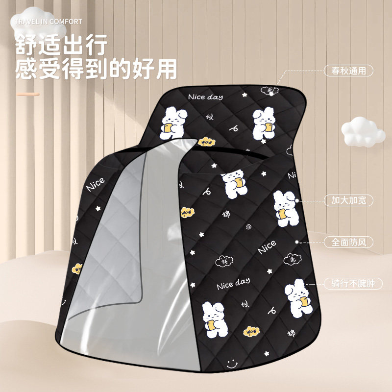 2025新款电动车挡风被四季通用斗篷式加大加宽春秋双面防水防风罩,淘宝优惠券,粉丝福利购,淘宝优惠卷