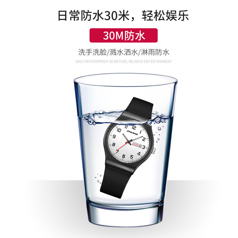 迪士尼儿童男孩潮流防水初中电子表 童赞手表国产腕表