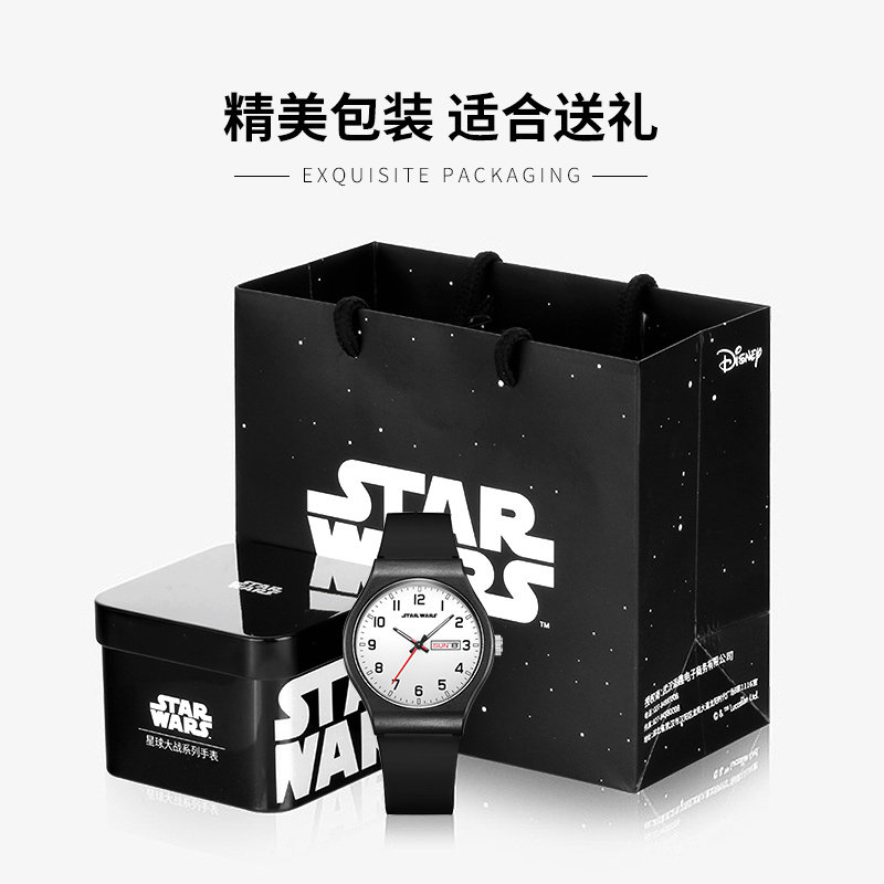 迪士尼儿童男孩潮流防水初中电子表 童赞手表国产腕表