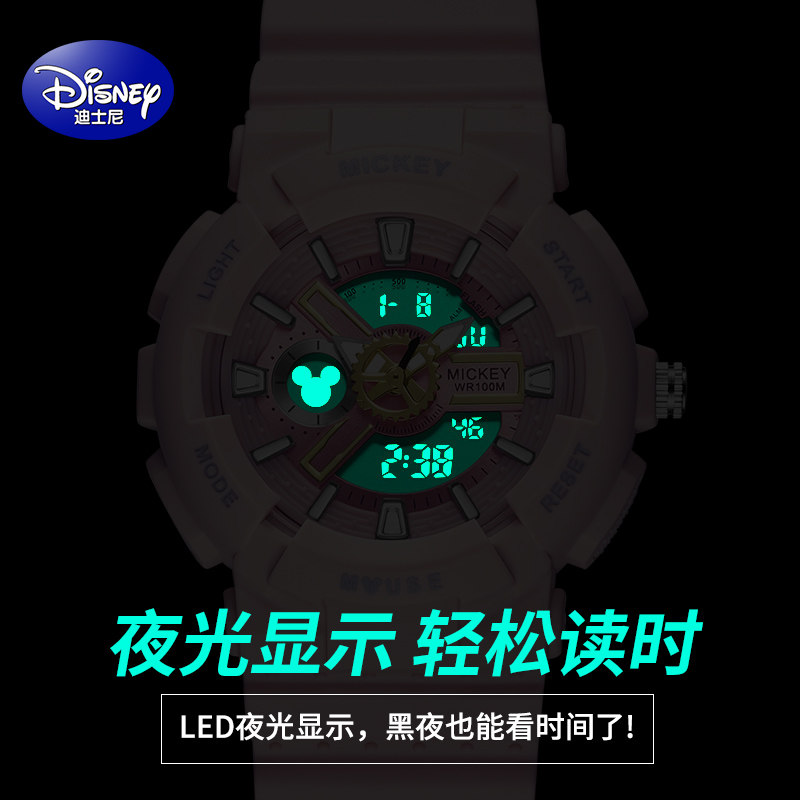 迪士尼电子女学生运动潮流男独角兽 童赞手表国产腕表