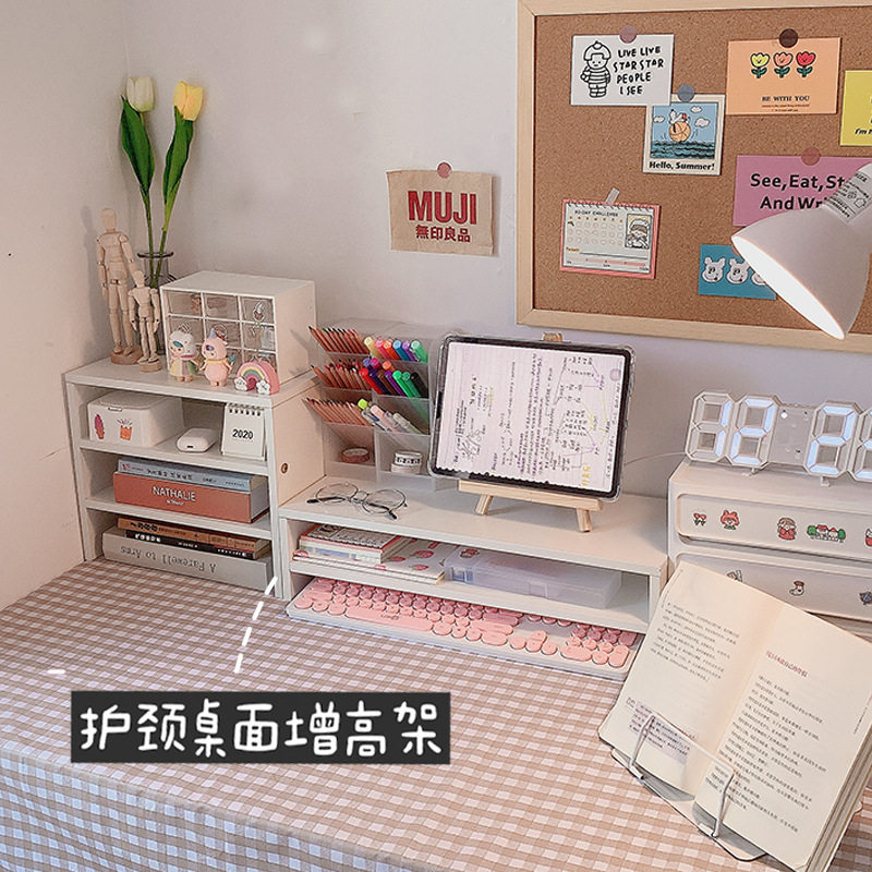 桌面置物架学生宿舍多层整理盒笔记本电脑增高架办公室书桌收纳架,淘宝优惠券,粉丝福利购,淘宝优惠卷