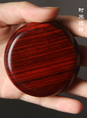 小叶紫檀木时来运转手把件解压
