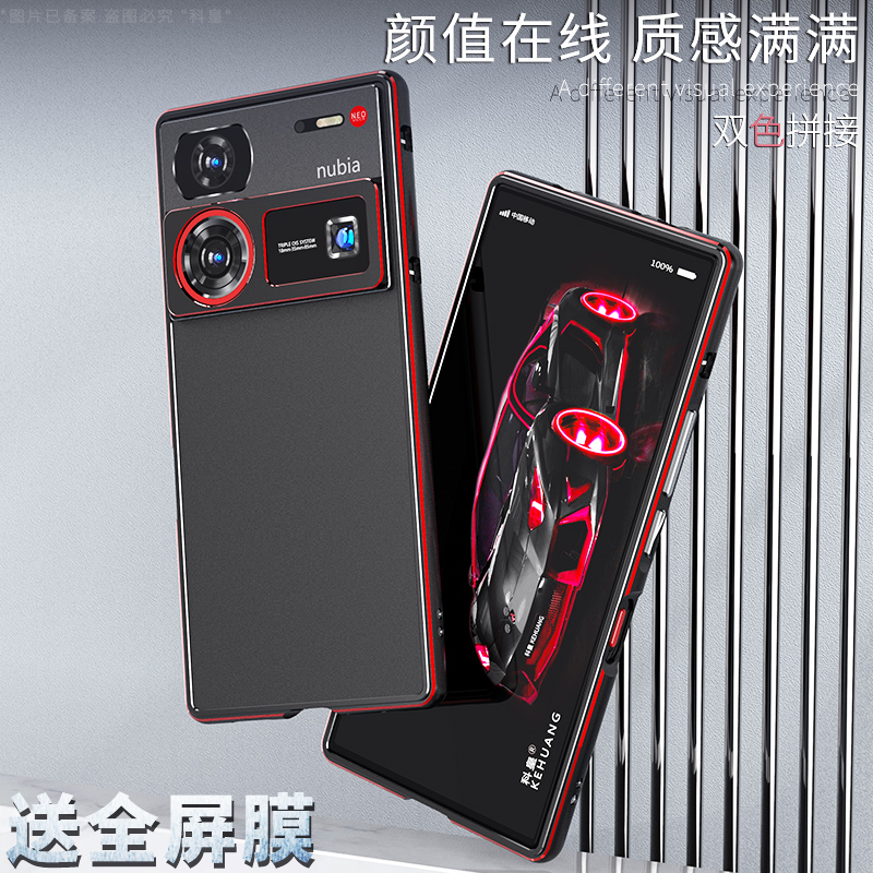 适用努比亚Z60Ultra手机壳新款nubia z50保护套z50spro金属边框散热防摔简约5g男女外壳手机套限量版摄影师版 - 图2