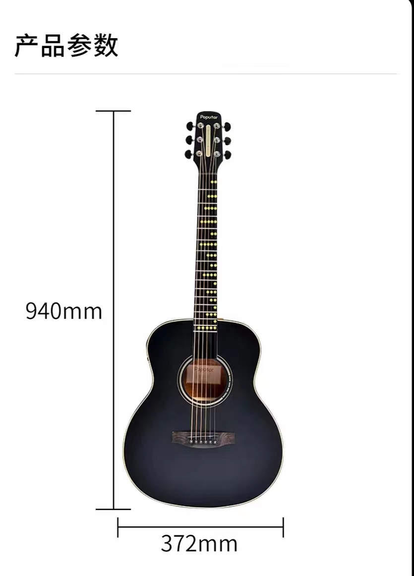 Poputar  T2 智能吉他初学者  入门36寸单板民谣吉他男女学生乐器 - 图3