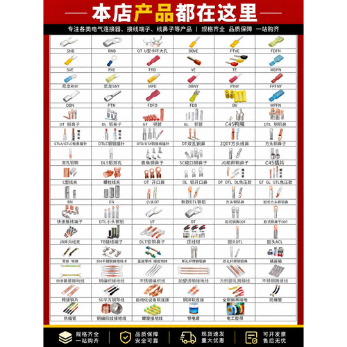 国标SC窥口铜鼻子加厚线鼻紫铜线耳冷压接线端子纯铜1.5-630平方 - 图1