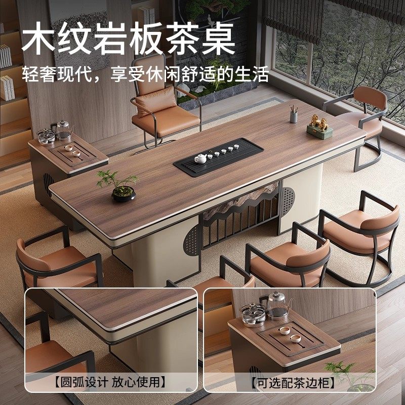 木纹岩板茶桌2025新款高端家用茶室办公室烧水壶一体全自动泡茶台,淘宝优惠券,粉丝福利购,淘宝优惠卷