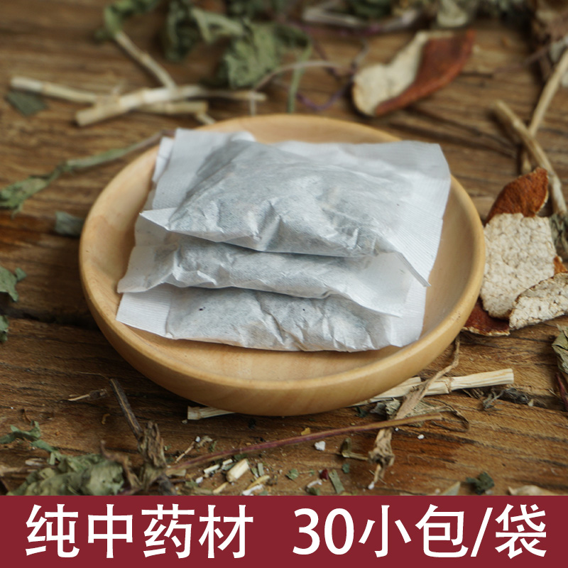 广东凉茶二十四味24味廿四味清热去火下火苦味癍痧降火袋泡凉茶-图1