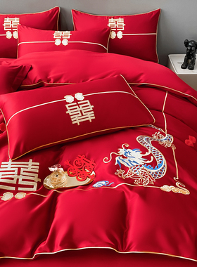 新中式高级感婚庆四件套结婚大红纯棉简约刺绣被套新婚房床上用品