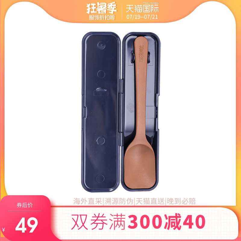 Thermos膳魔師原裝湯匙兒童寶寶可愛長柄勺子帶盒子套裝APC-160