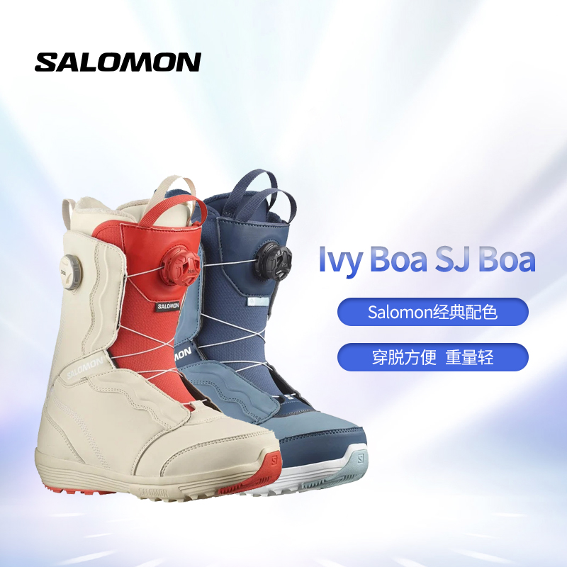 瓷雪具2324新款SALOMON单板滑雪鞋女款萨洛蒙雪鞋钢丝扣轻量化BOA - 图2