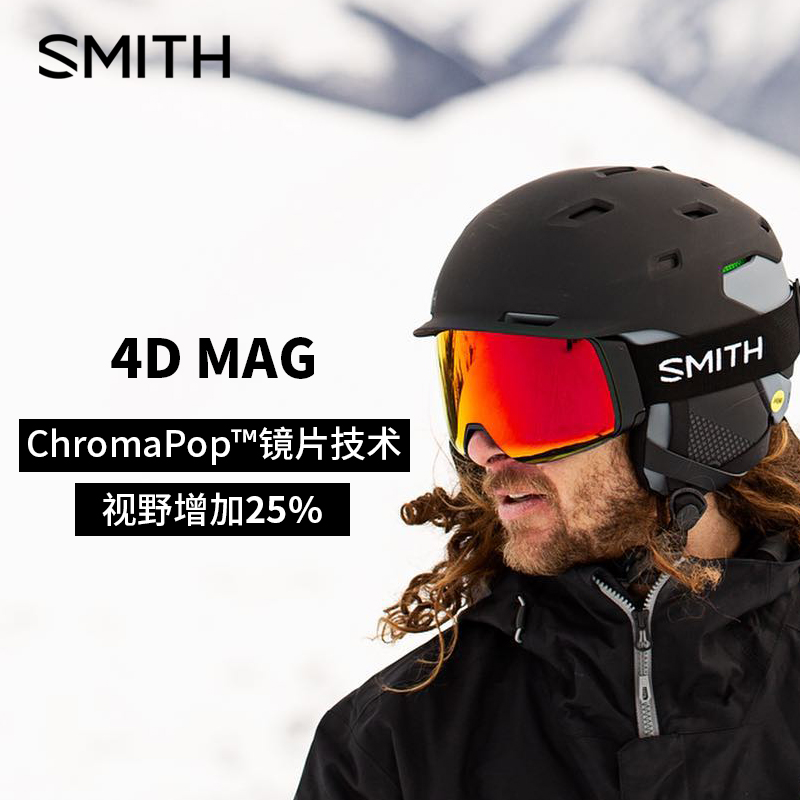 瓷雪具2324款smith雪镜滑雪眼镜4D MAG/Squad MAG磁吸防风护目镜