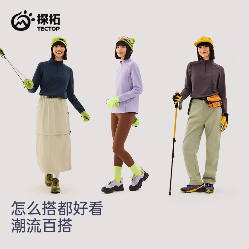 探拓户外2025新款速干衣女长袖春秋登山徒步透气运动T恤弹力上衣 - 图3
