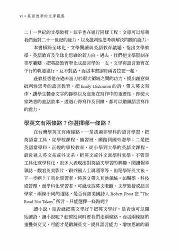 预售  庄坤良 英语教学的文学观点 书林出版有限公司 原版进口书 - 图2